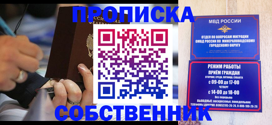 временная регистрация 2025 в Казани